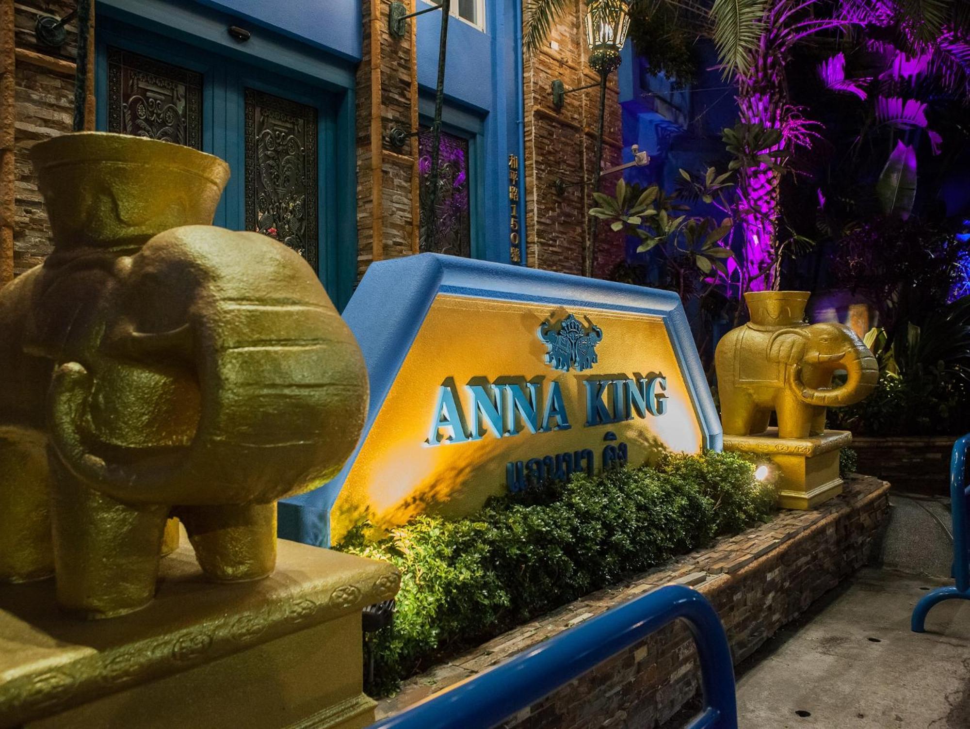 Anna King Hotel Цзяи Экстерьер фото
